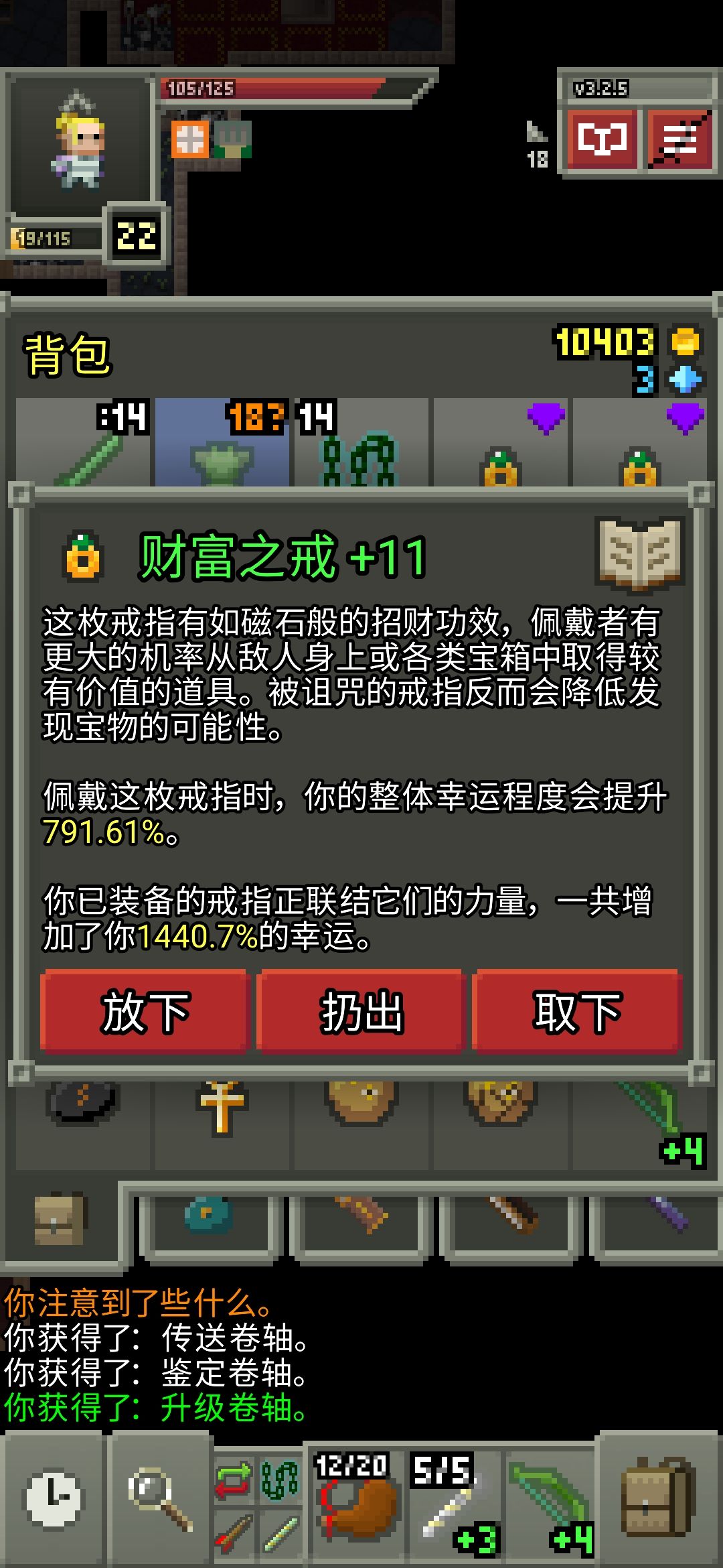 超高校级的幸运 1