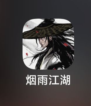 游戏反馈与建议截图