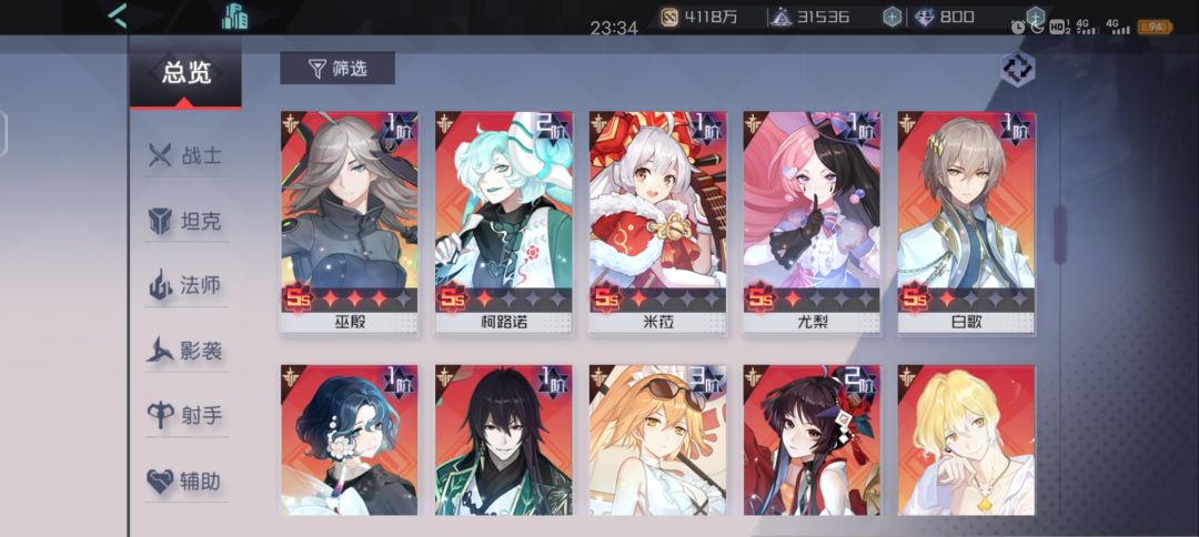 动态图片 5