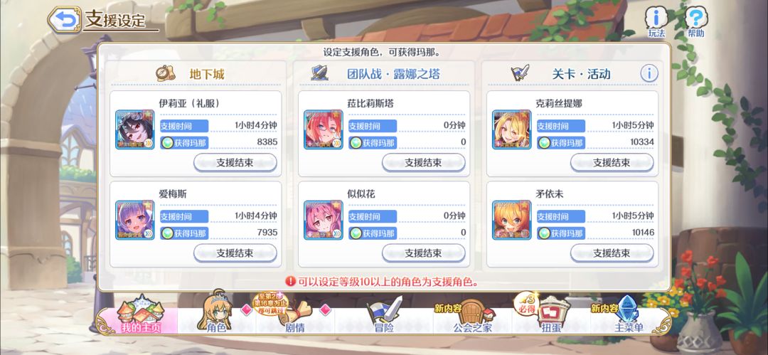 萌新来 萌新来 2