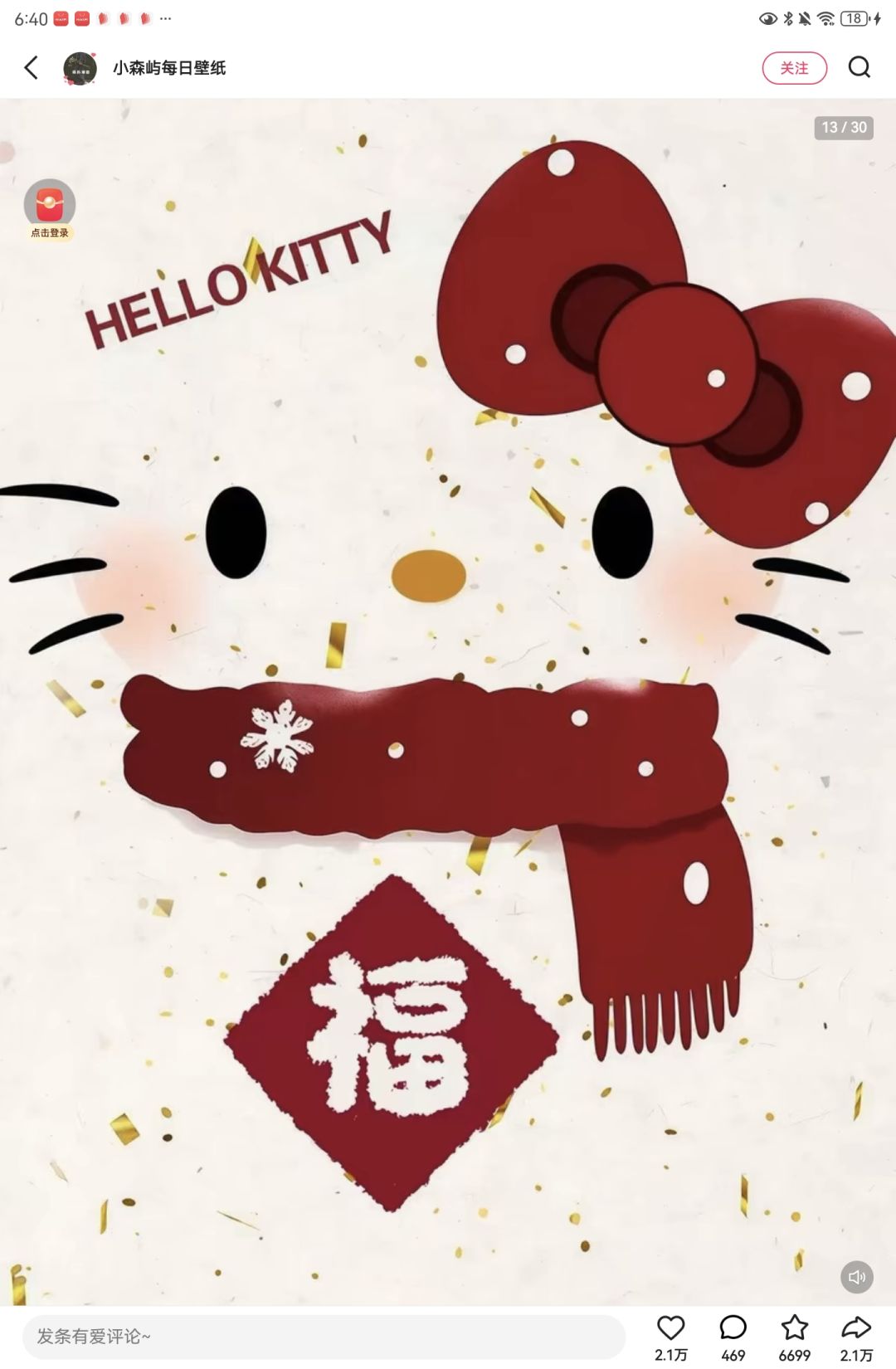 动态图片 11