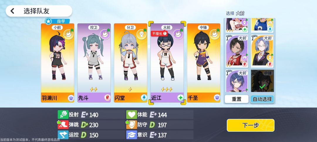 无圣山扭蛋上8000 2