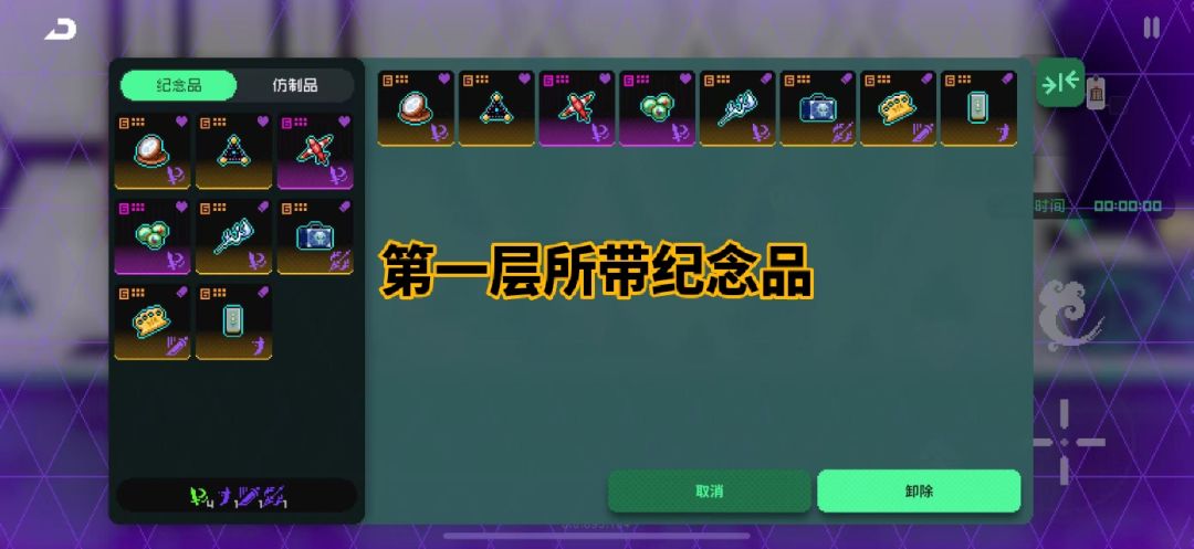 神经攻略下(1~3的) 3
