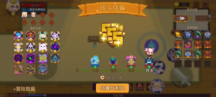 打卡！我的猎魔之路！截图