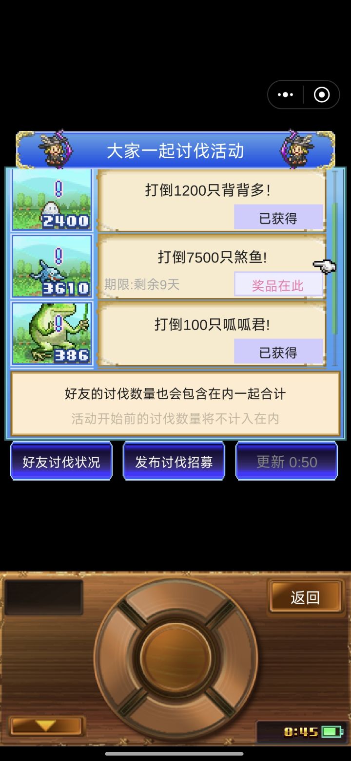 有没有大佬打了这个的,可以帮帮忙吗截图