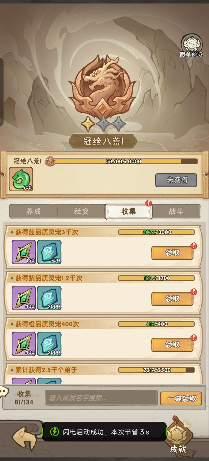 攒了800颗蛋最后就一个紫金速，自闭了，116天没金速绝了[表情_泪目][表情_泪目][表情_泪目]，不响丸辣截图