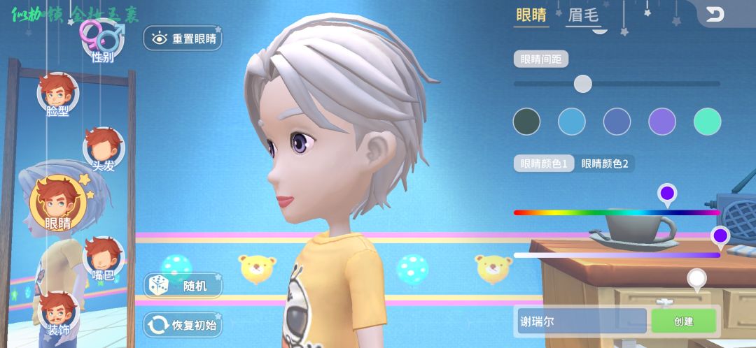 感觉还行 2