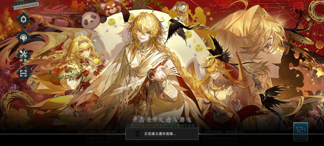 又卡了,太阳神鸟抽三命就可以了 1