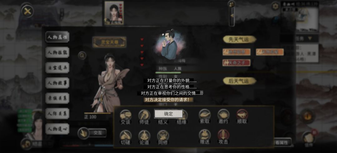 这能同意啊 1