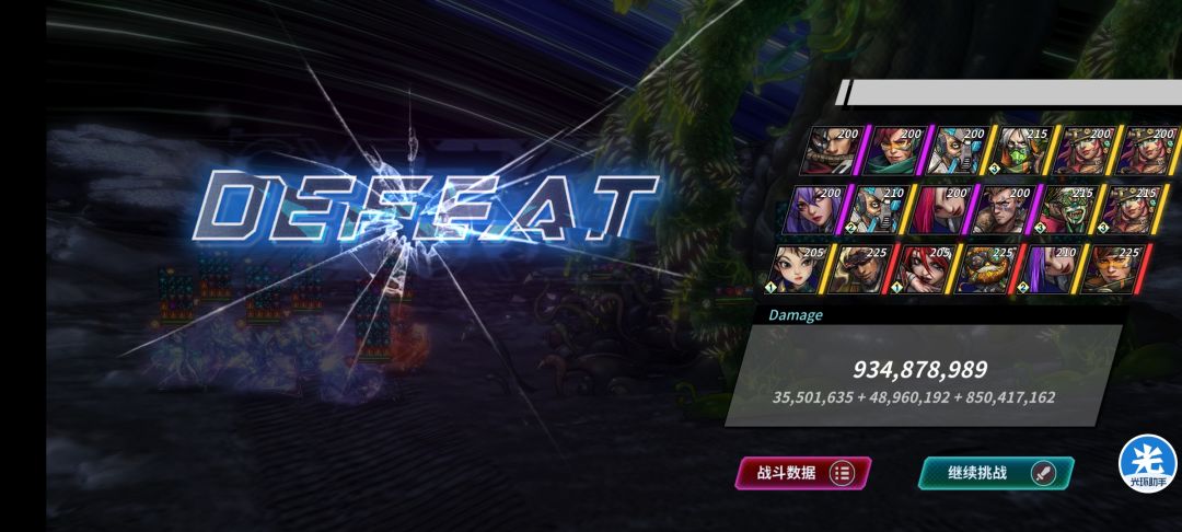 主星10亿 超维3100 2