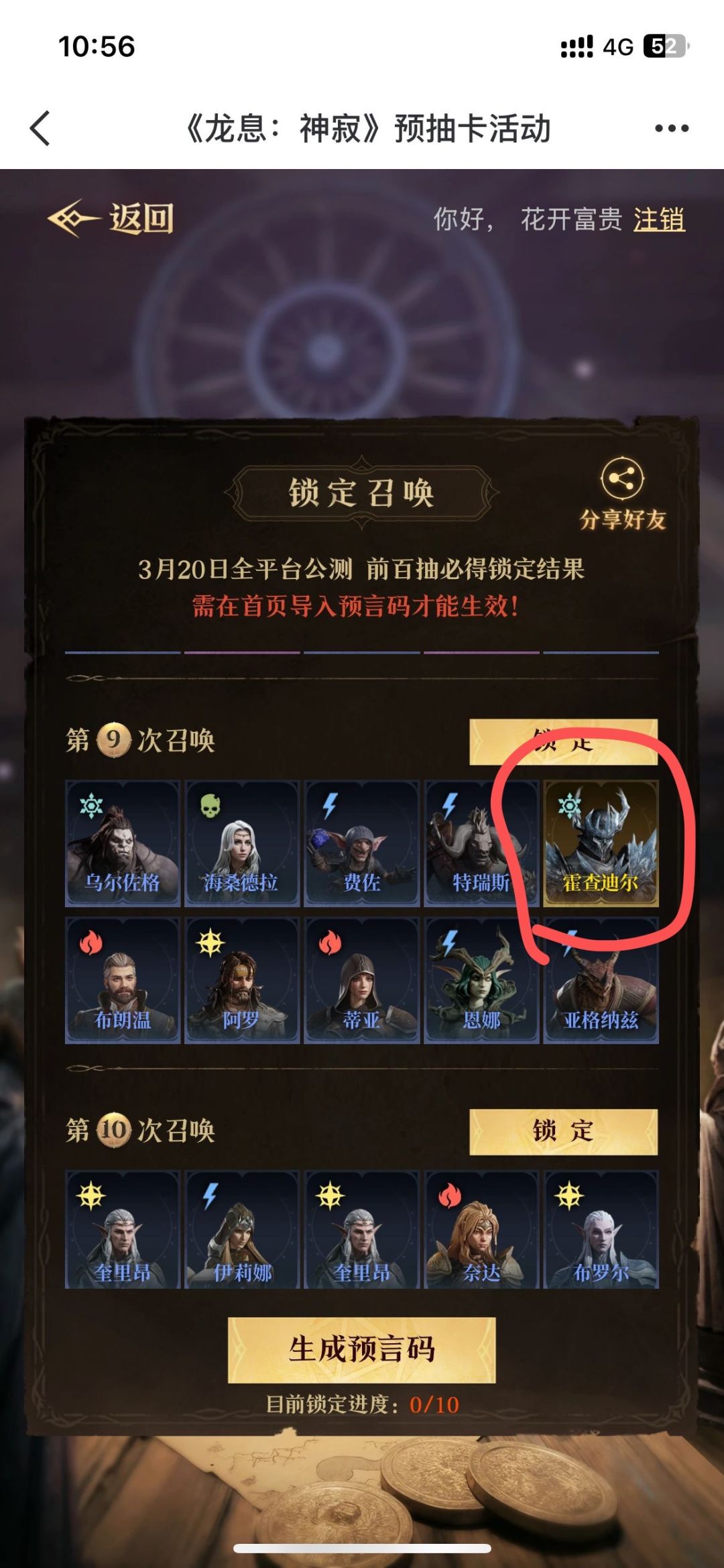 1 1