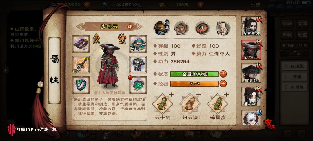 也是步入正轨了 4