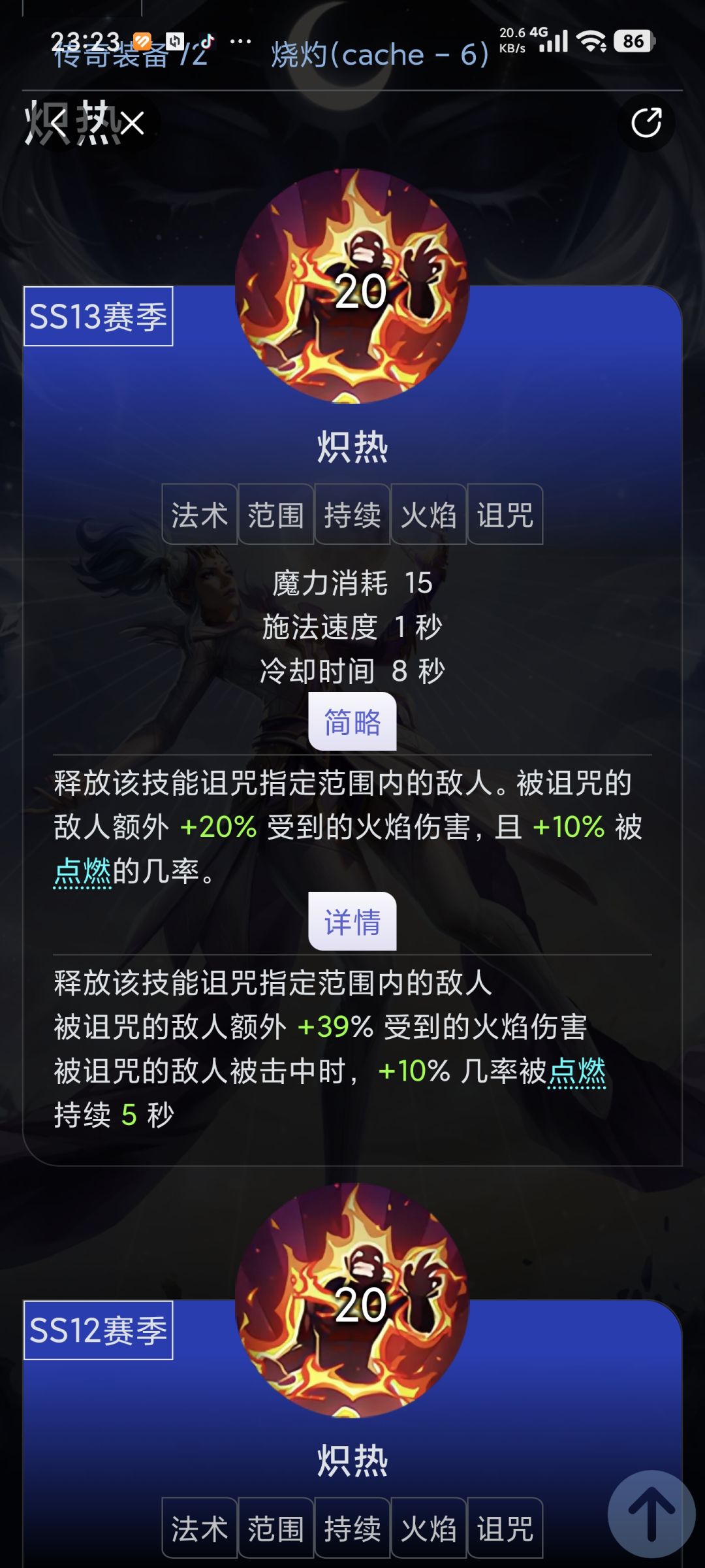 数值你给我设计好了啊! 1