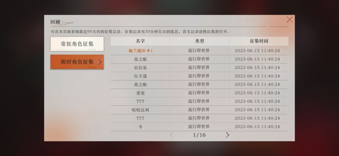 爆率高的离谱 3