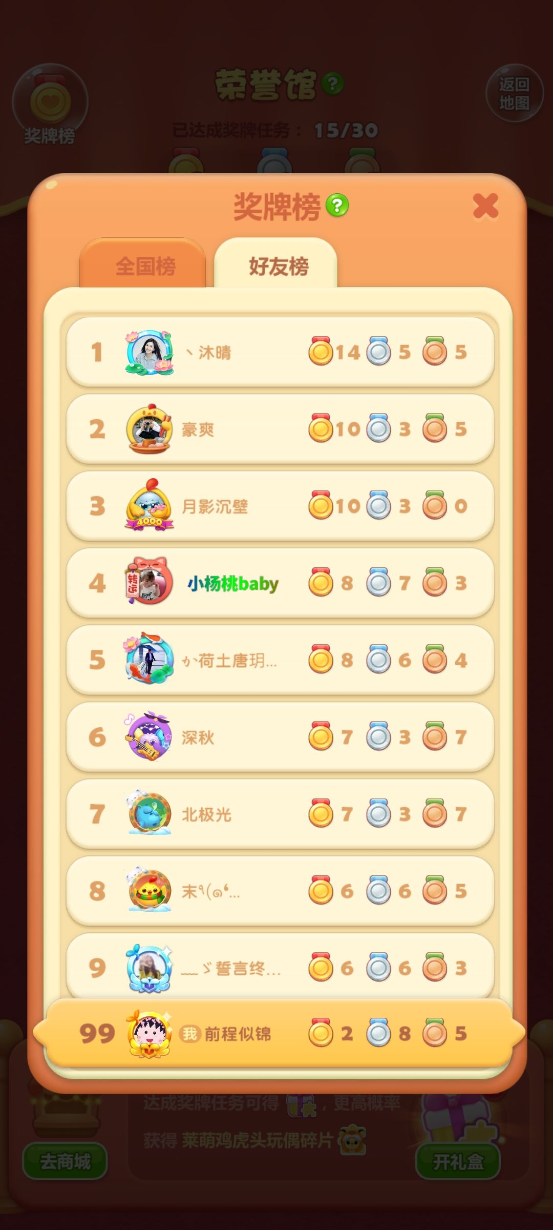 动态图片 1