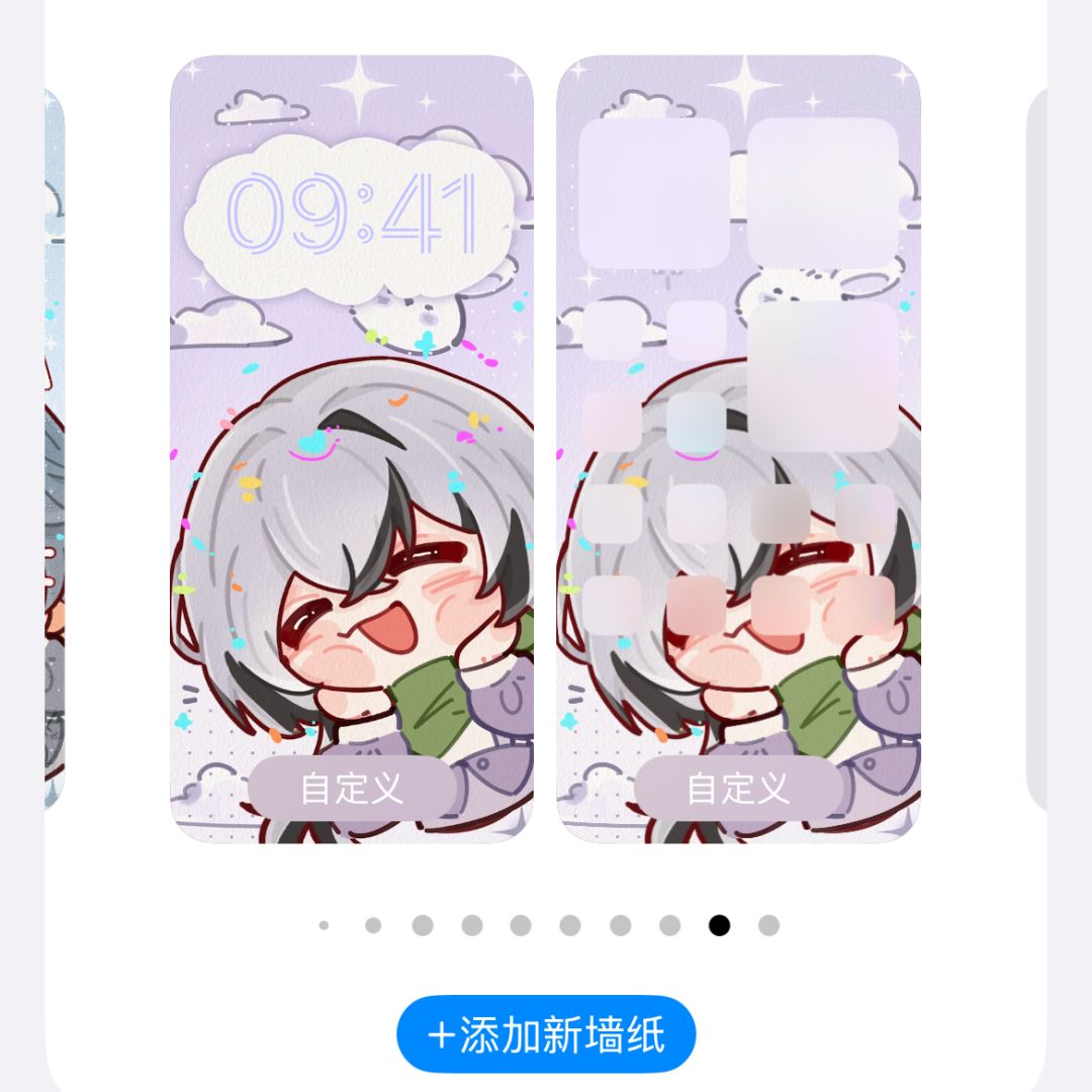 是橡木匣子～ 4