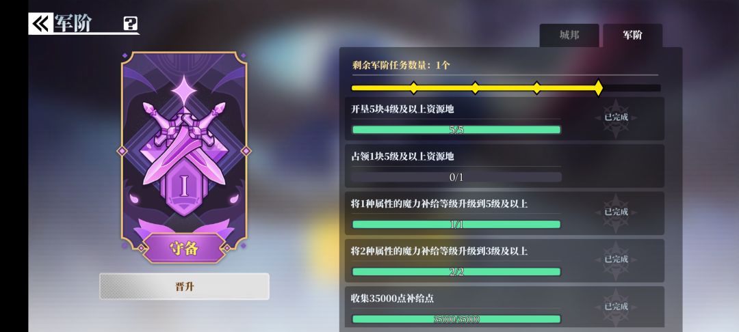@走叉,你说这个能不能不循环 2