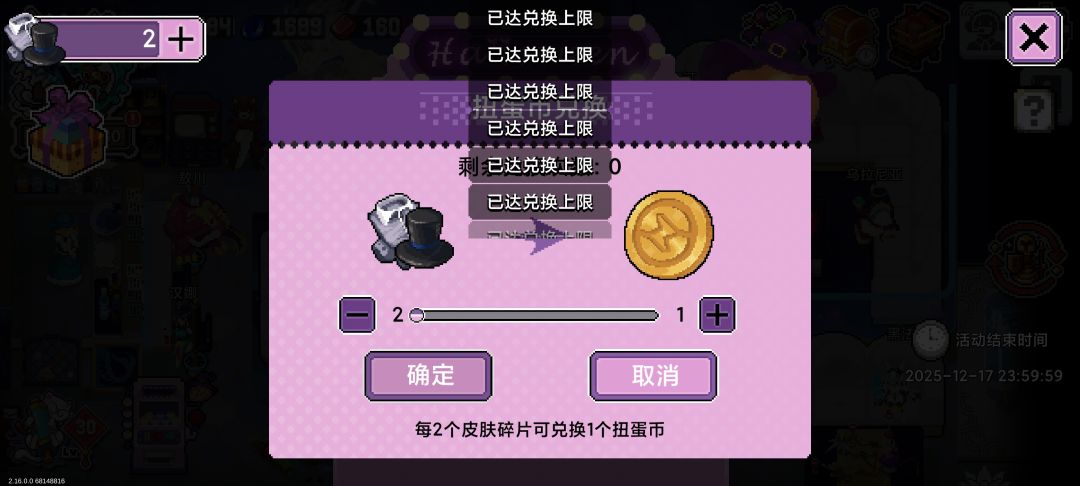 游戏又更新了我缺的两个魂目还没有修复 2