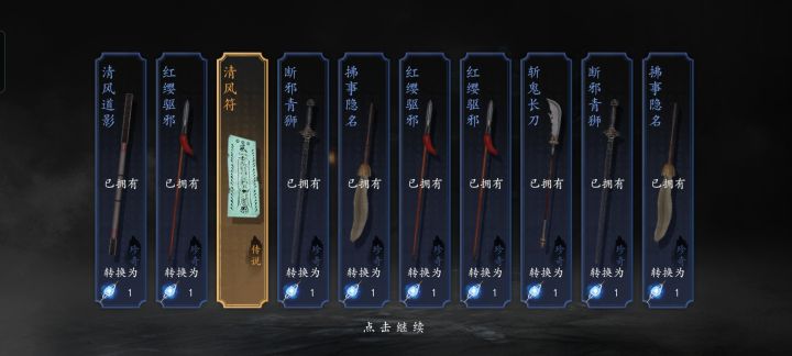 出符了,没保底,60多抽截图