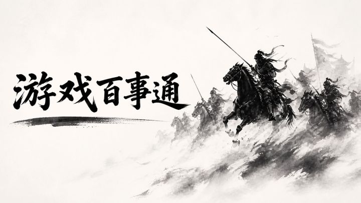 高质量 SLG 合集,口碑过硬耐玩策略手游TOP5截图