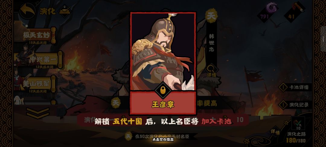 怎么解锁呀 1