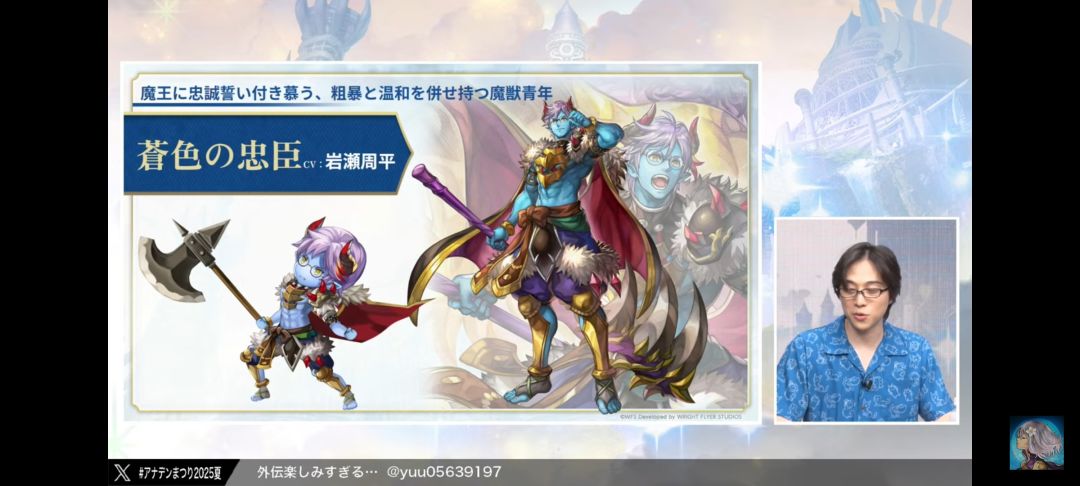 8月19号直播快速省流 4