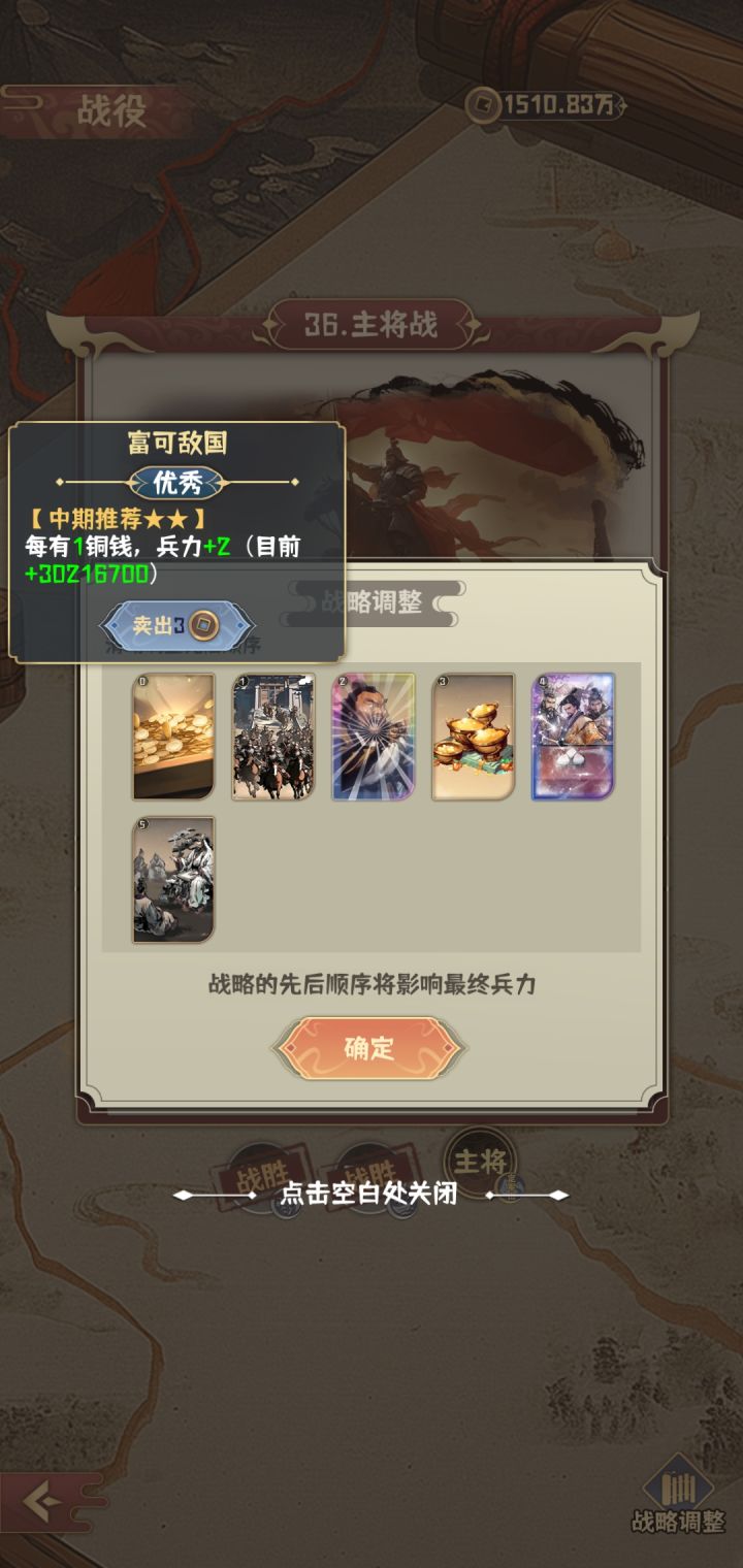 最强套路利滚利截图