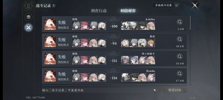 什么是【我的百分之一】见帖子说明:https://
www.taptap.cn/moment/371075389700702390iX1F
要加,省得新玩家不知道是啥情况)
游戏名称:百分之一
游戏当时发售平台:ios和安卓商店都有
玩游戏的时间:2026年暑假
推荐人群(理由):喜欢卡牌,可以作为副游
正文:休闲好玩,福利多
许愿一张游戏卡池里能获得的六星卡牌:代号p冷落雪
+截图