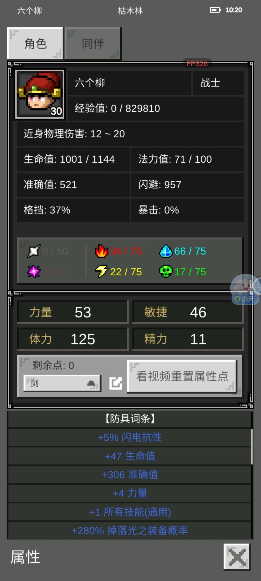 新图有手你就行 3