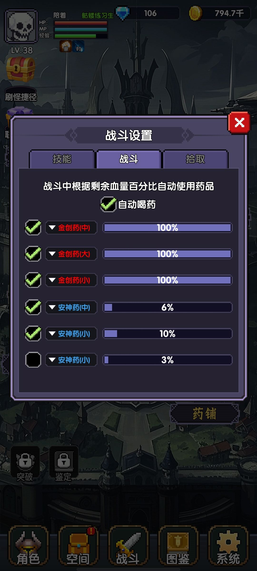 动态图片 1