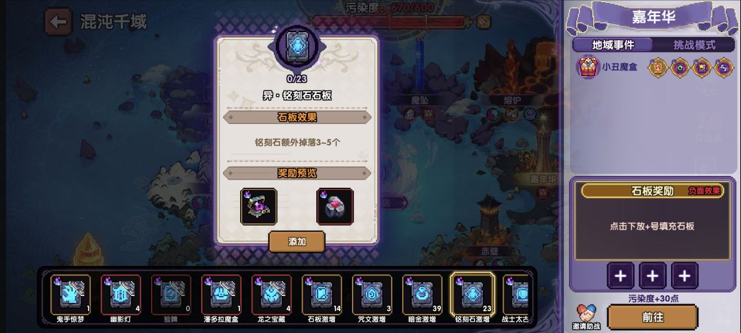 bug太多了吧 2