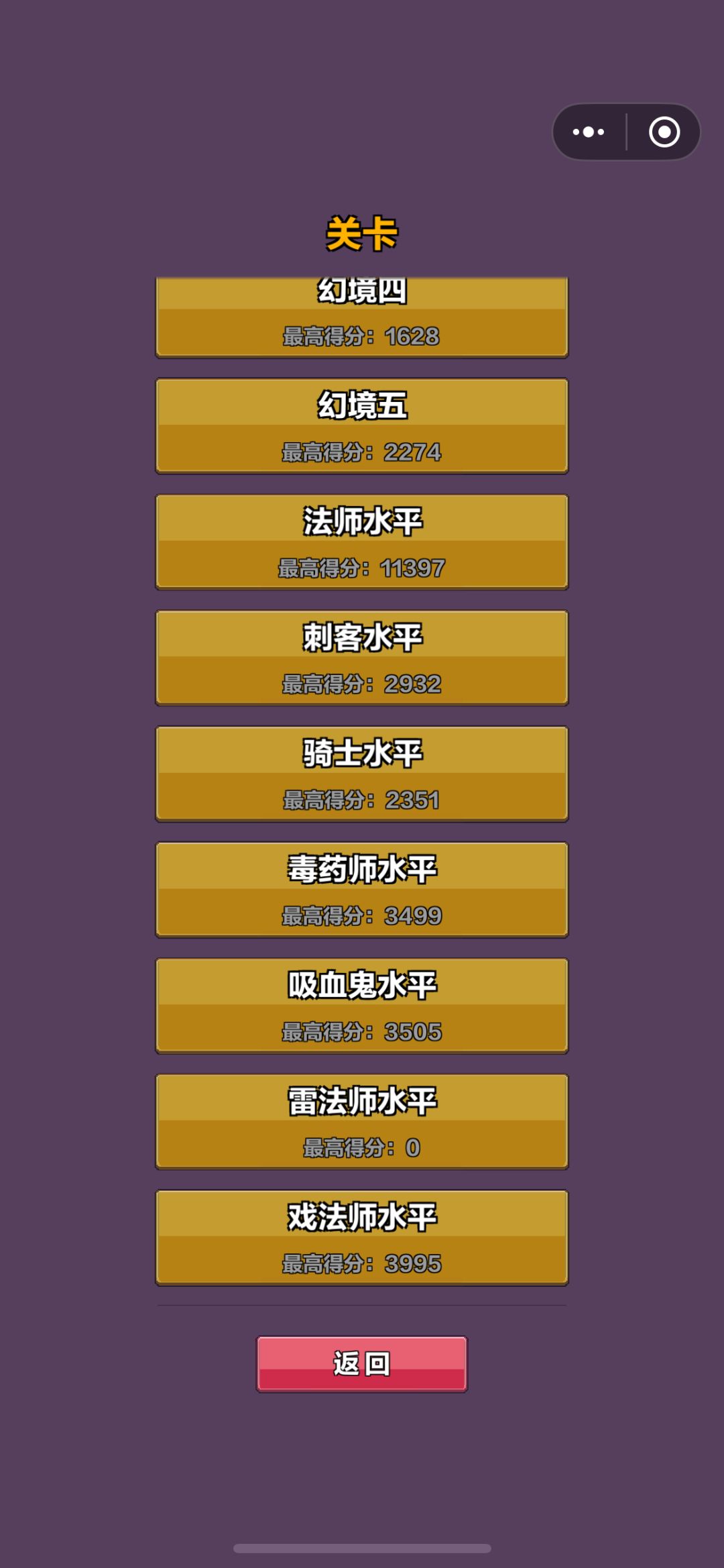 放图大部分角色都能无限刷分，核心要素无论什么角色开局都带这三个技能。
然后优先刷法师护甲和攻守转换这两个技能。
接下来就是随便带持续输出被动如破甲，毒，连续攻击。掌握好升级技能的时候连点可以一次升三四级这个bug，都随便玩任何角色截图