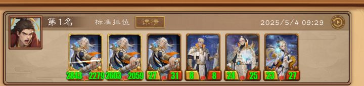100011277 吃鸡打卡挑战第四天截图