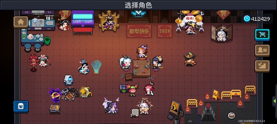 来人,速刷 1