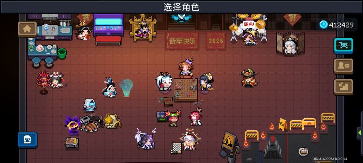 来人,速刷截图
