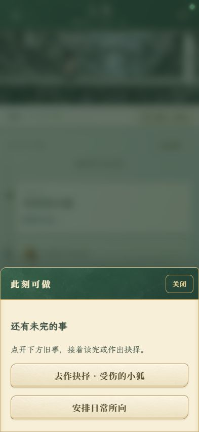10.18更新日志 2