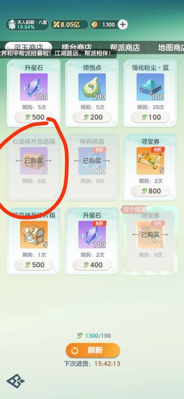 终极简易攻略(半个月的经验总结)