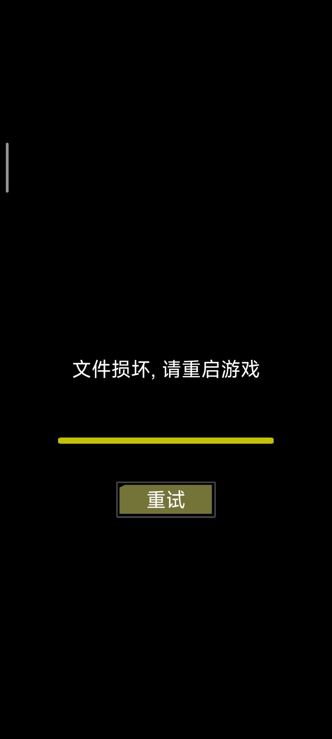 更新内容:修复了能进入游戏的bug 1