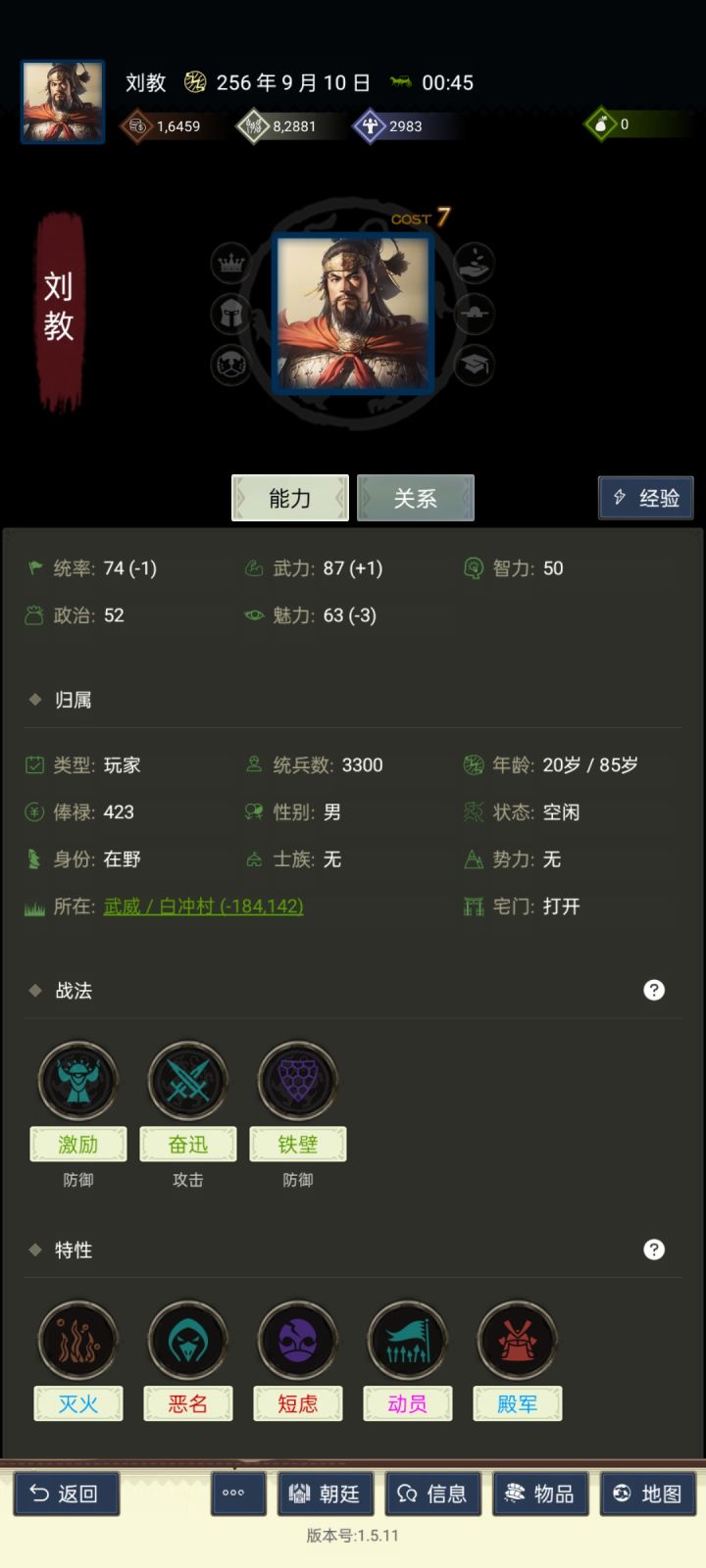求大佬带我飞截图