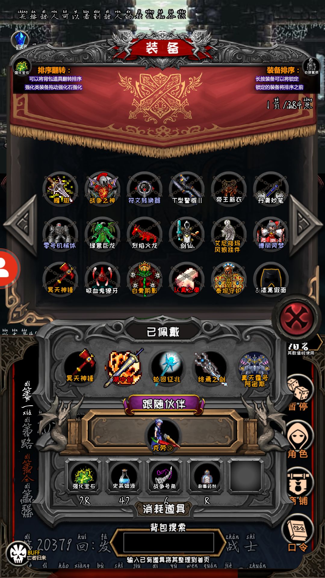 动态图片 3