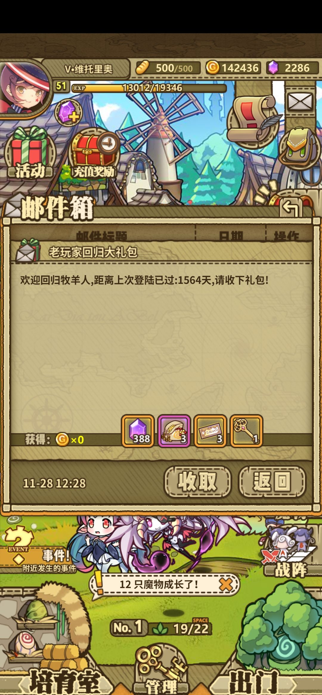 原来都这么久了吗 1