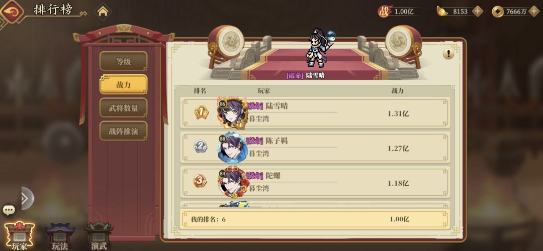 零氪新区第64天进度汇报 2