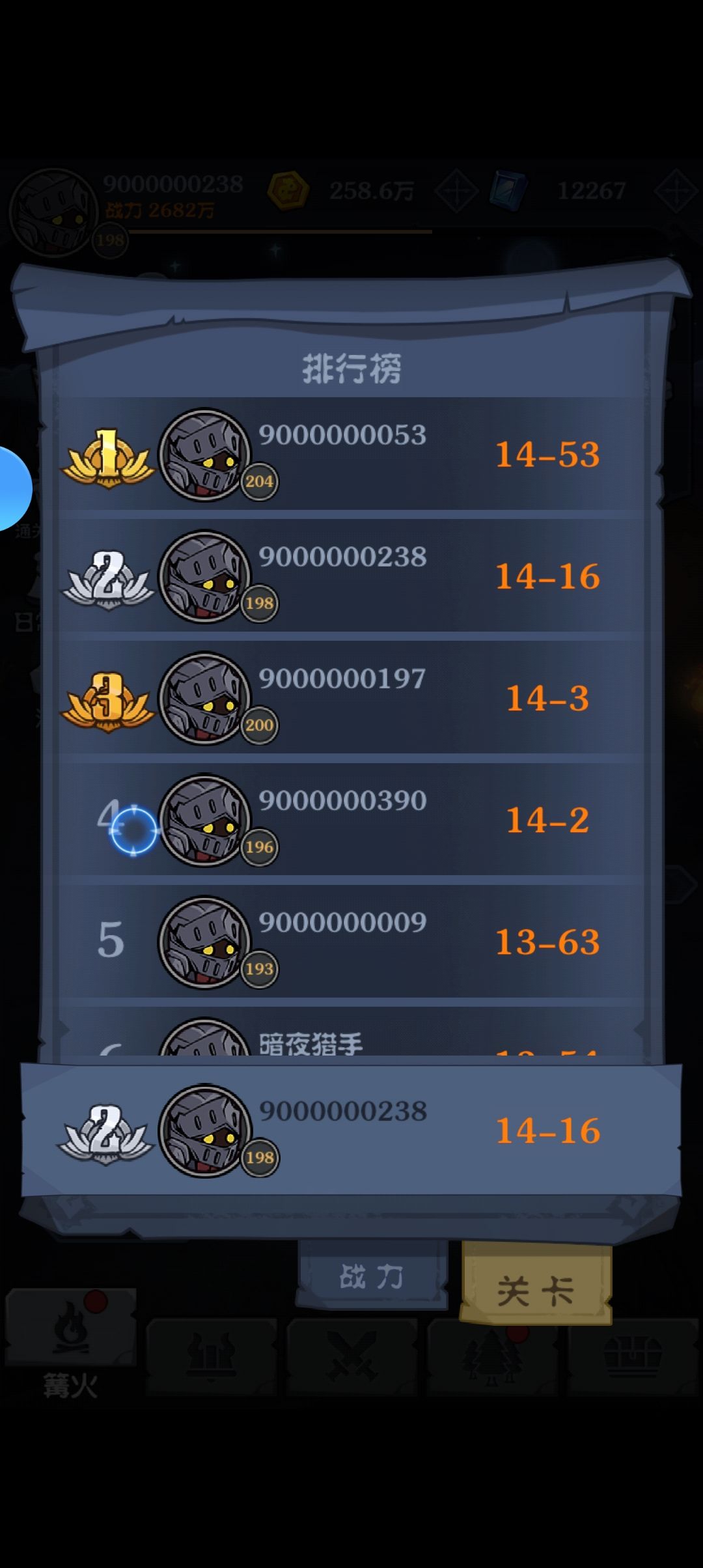 新人游戏 2