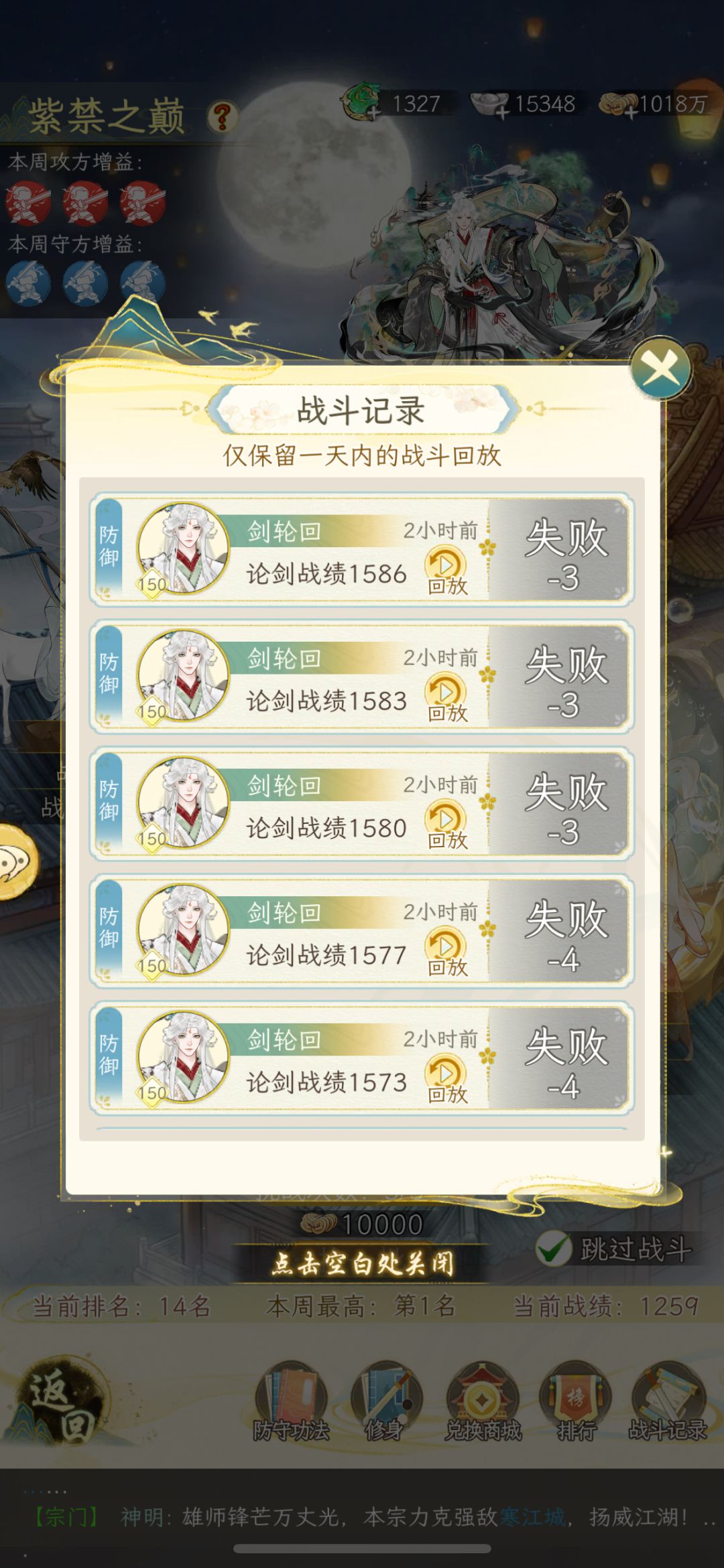 这游戏这么多癫公? 1