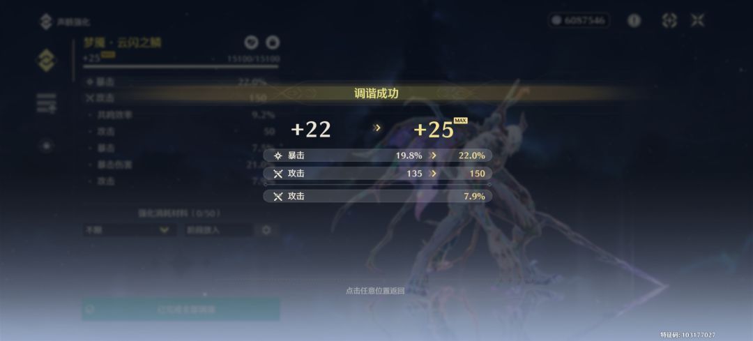 双攻极品 2