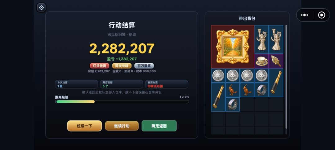 动态图片 5