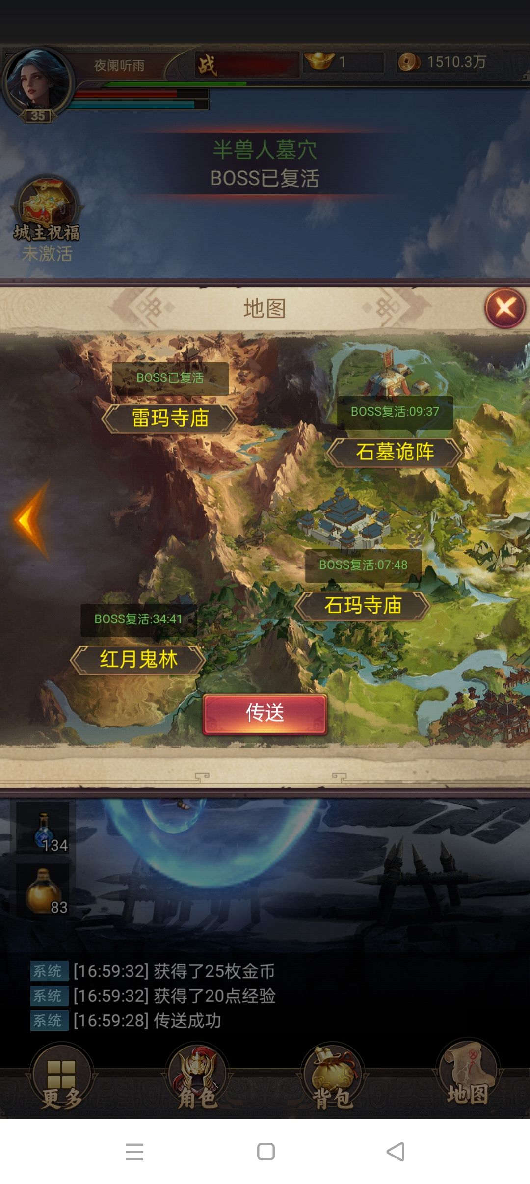 通关了 2