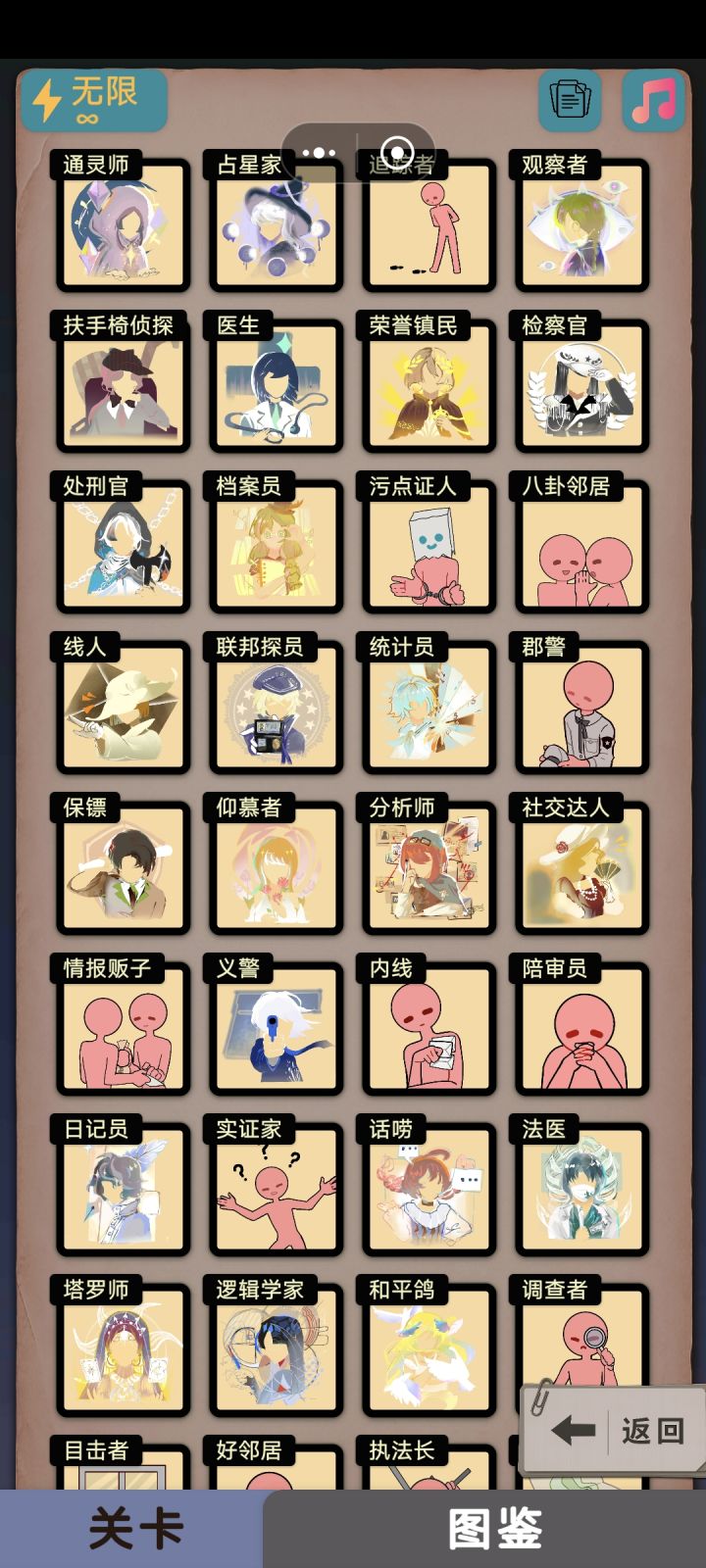 全皮肤get截图