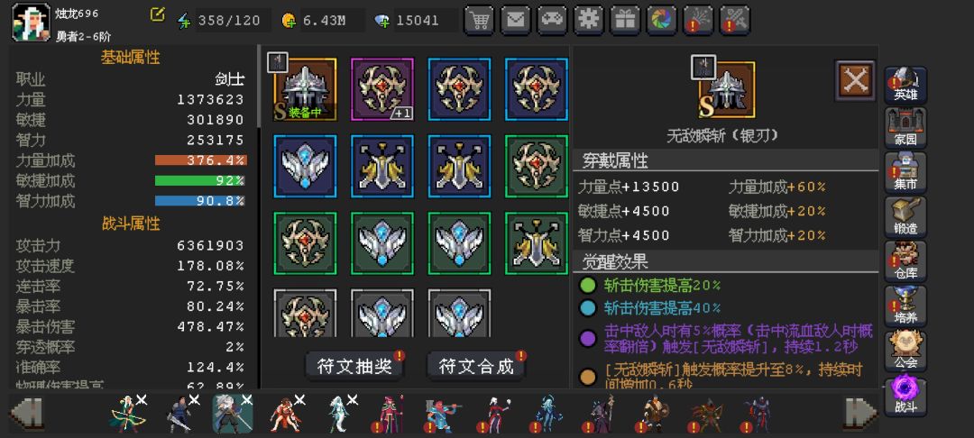 血缘卡图了 2