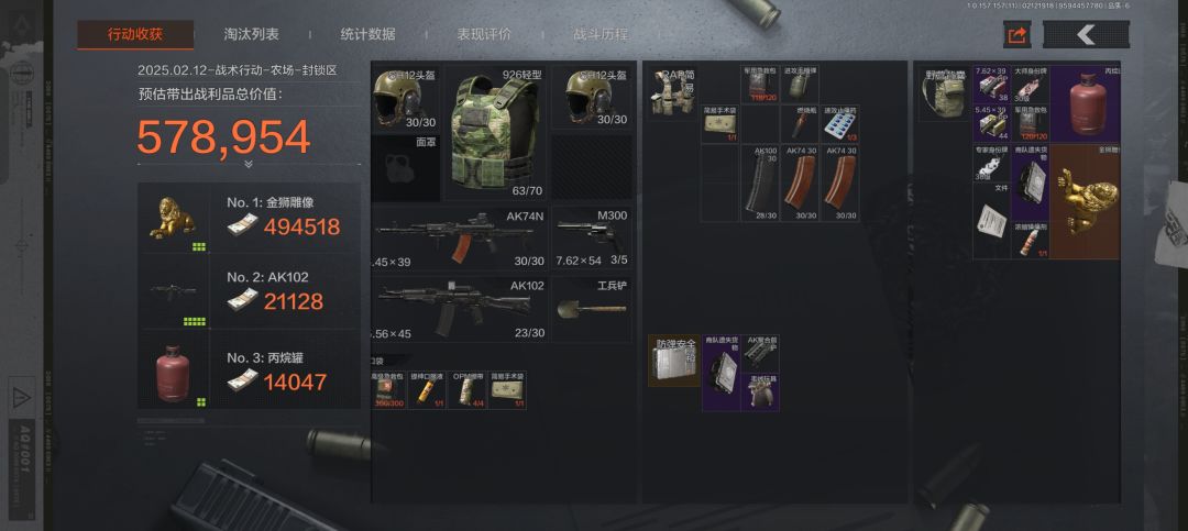 有人要睡不着了 3